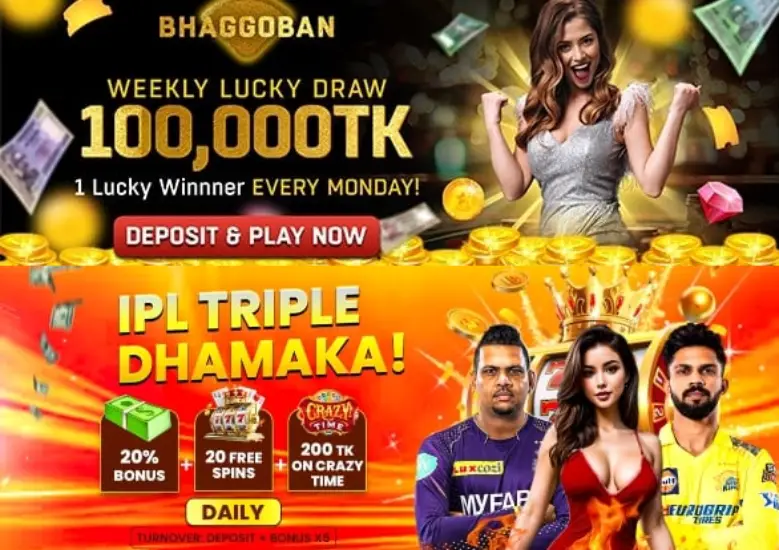 Bhaggo Online Casino Bonuses